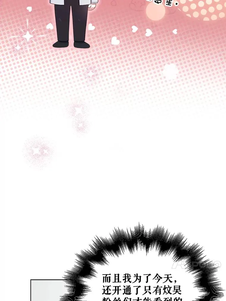 23.花絮47