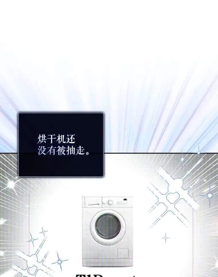 38.中奖了29
