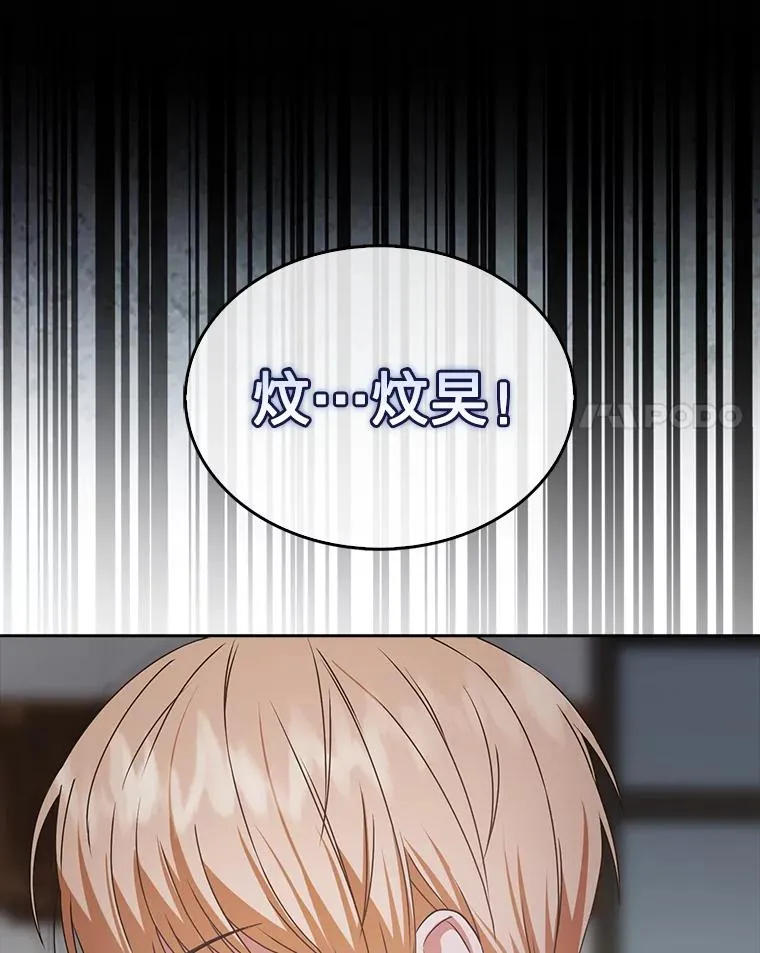 47.遭遇私生饭71