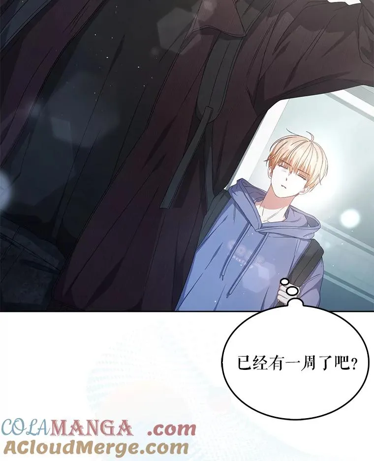 55.愤怒的粉丝76