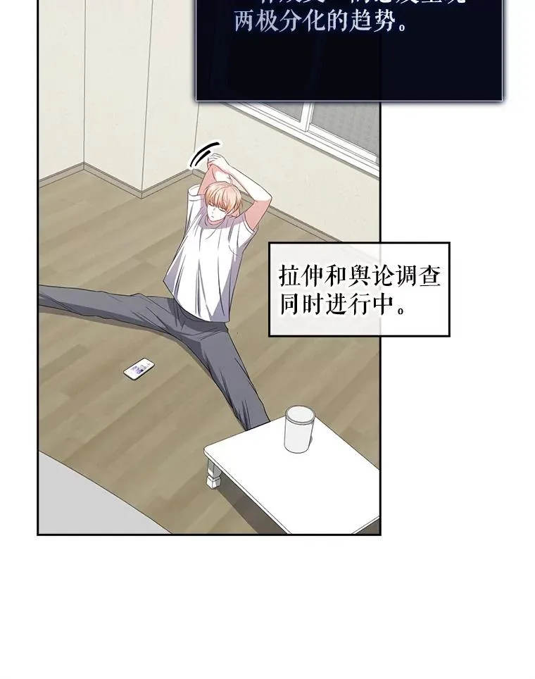 33.出售股票制58