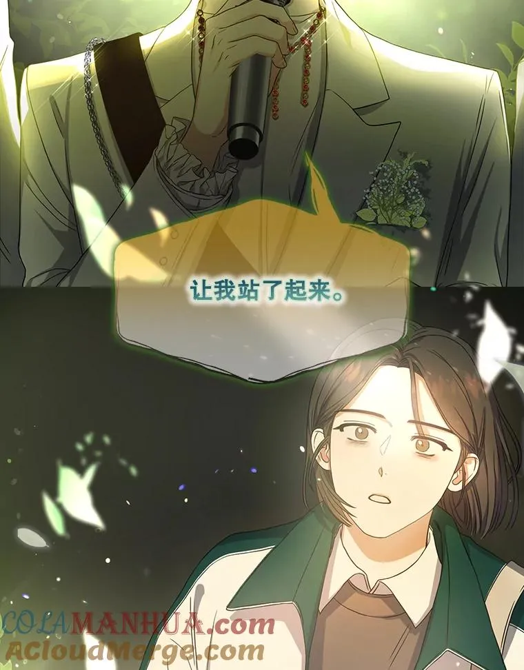 14.恋歌76
