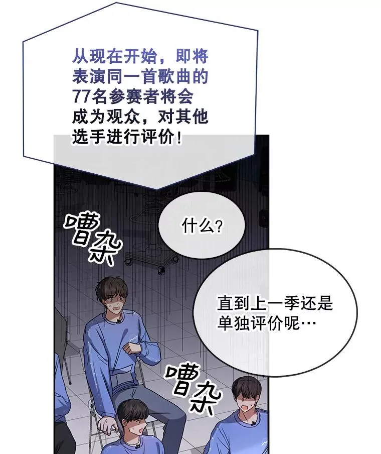 7.舞蹈天才？26