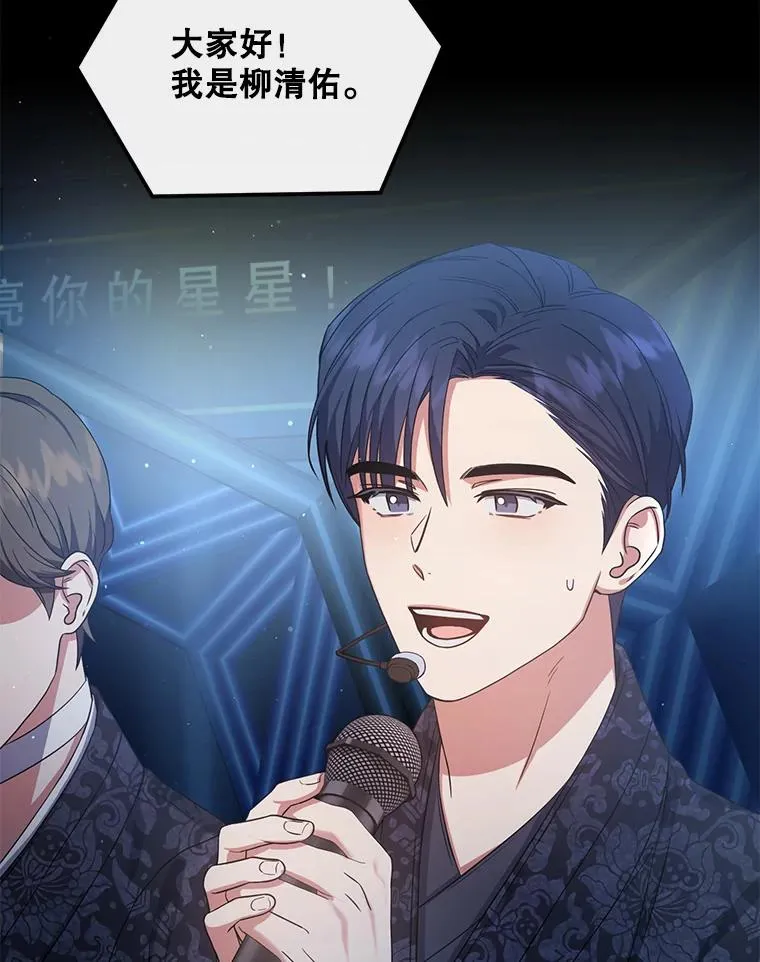 15.竞演结果69