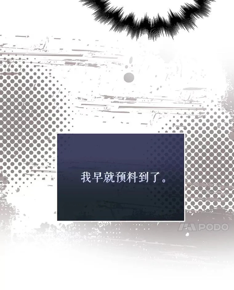 6.等死了再睡觉87
