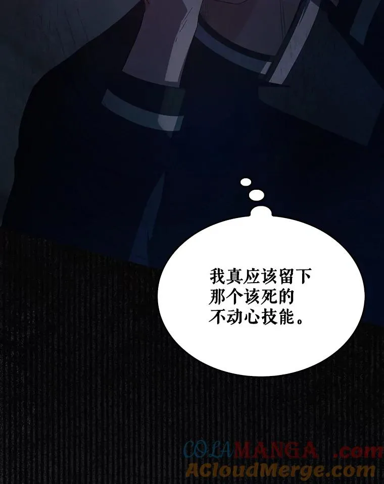 59.濒临崩溃40