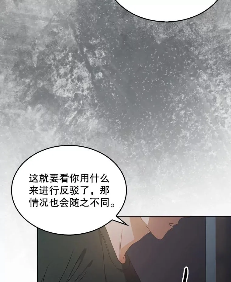 43.霸凌丑闻66