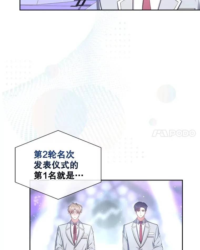 37.两种排名16