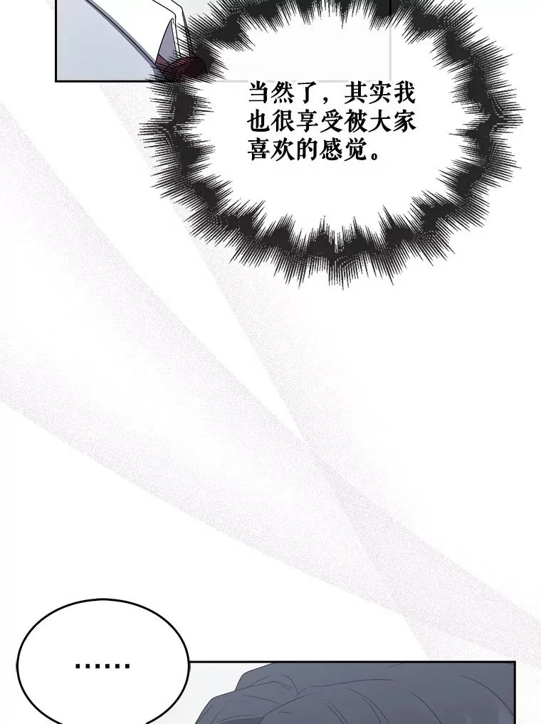 52.试镜邀请55