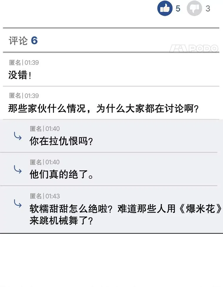 15.竞演结果77
