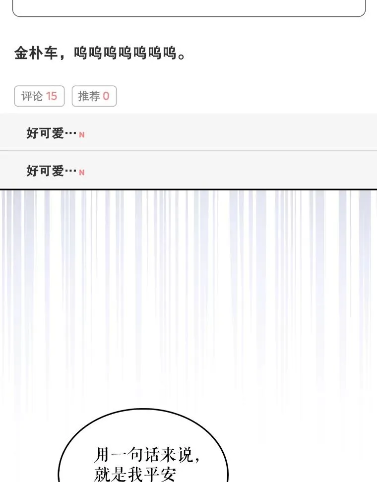 41.惹众怒101