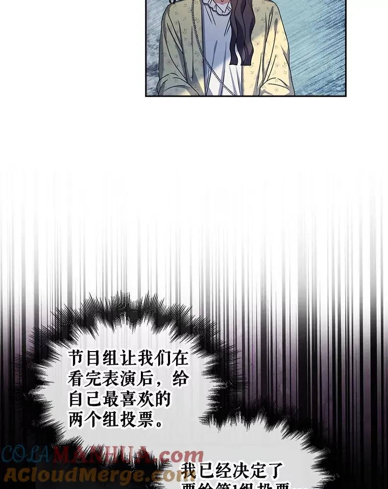 30.燃烧吧！舞台20