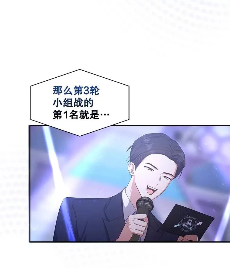 53.止步决赛62
