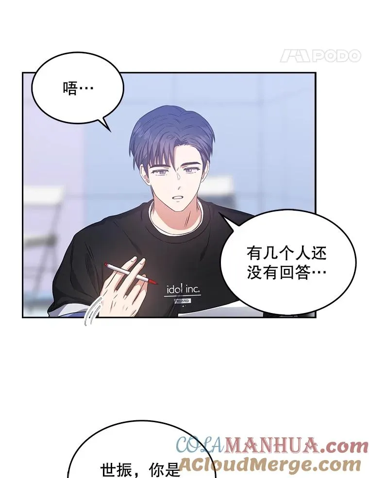 27.寻找隐藏的名曲76