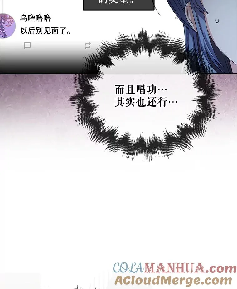 45.第3轮小组战12
