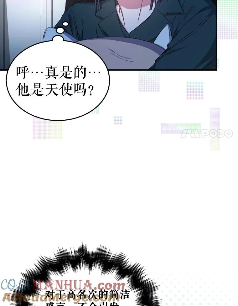 25.他的名次是？40