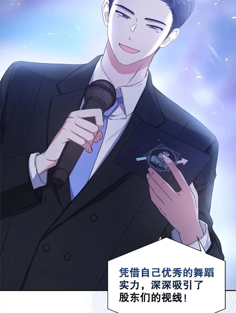 25.他的名次是？7