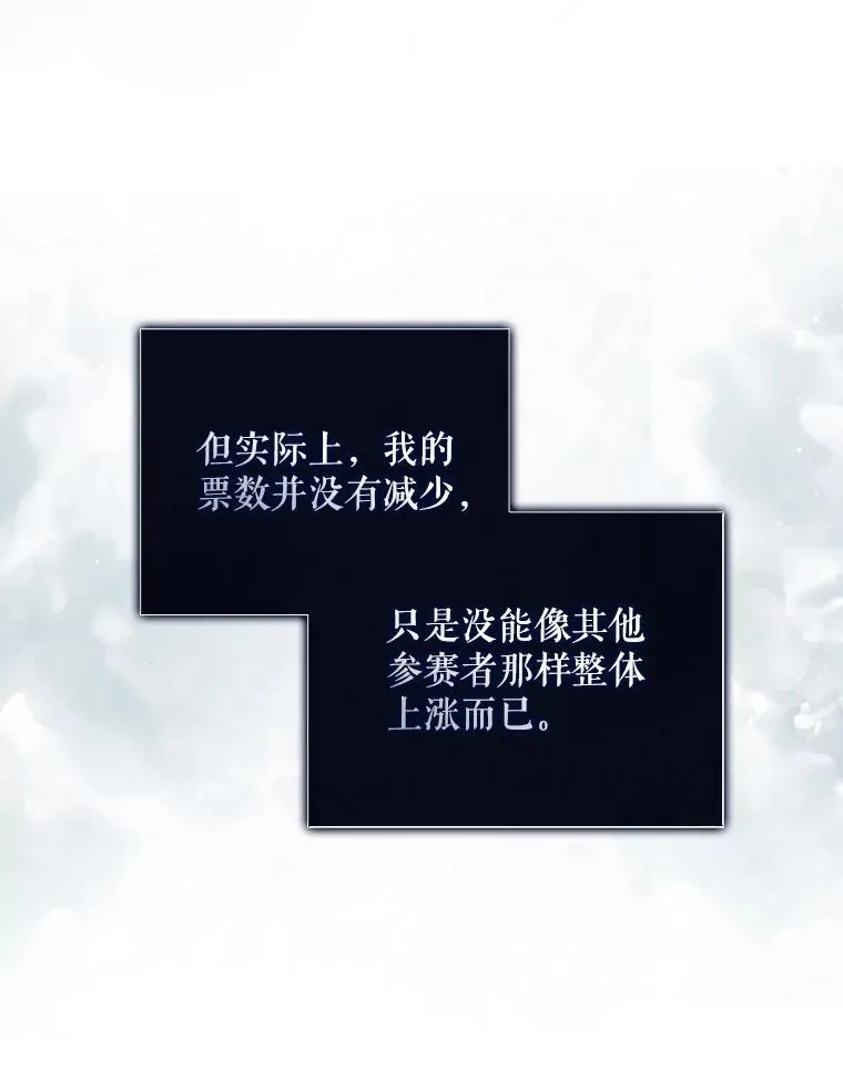 53.止步决赛83