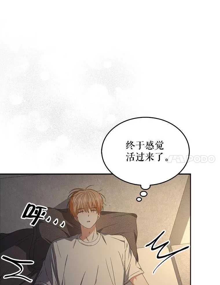 57.另辟蹊径6
