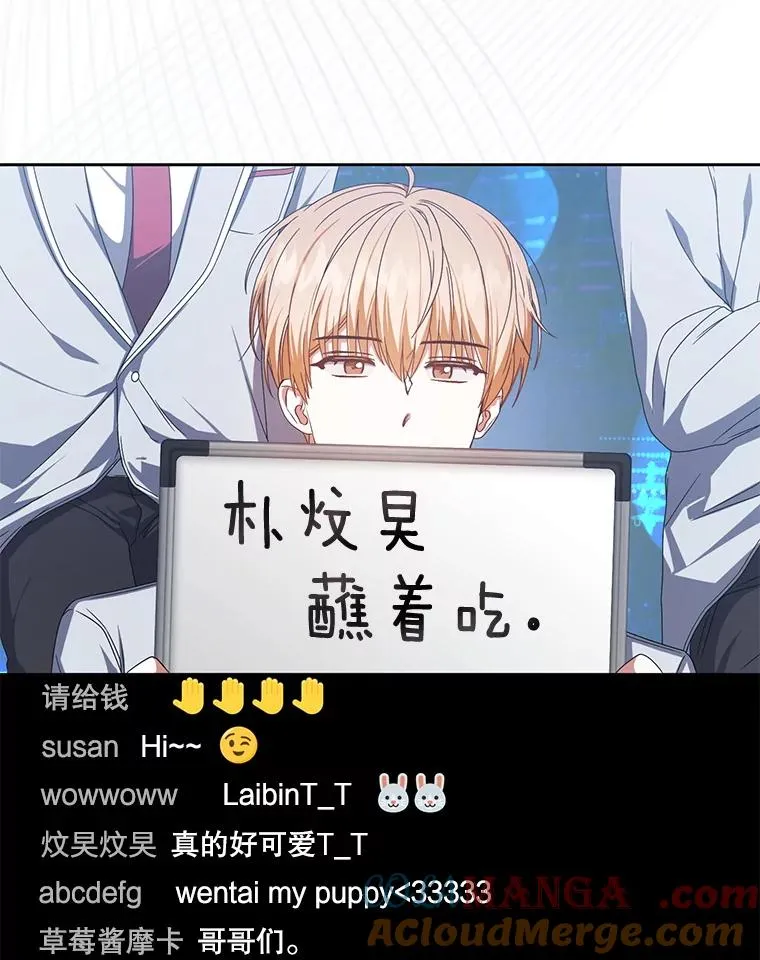 58.再现丑闻8