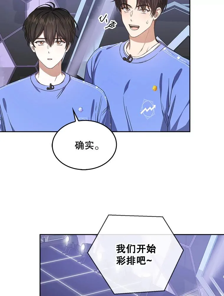8.等级评价结果89