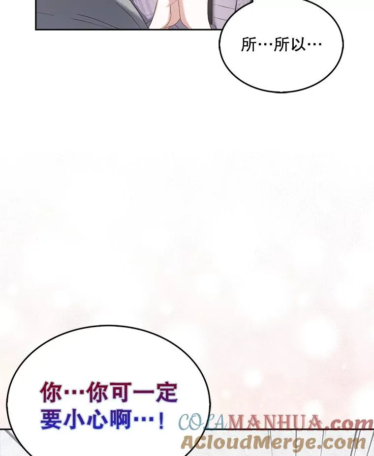 31.居然才第…108