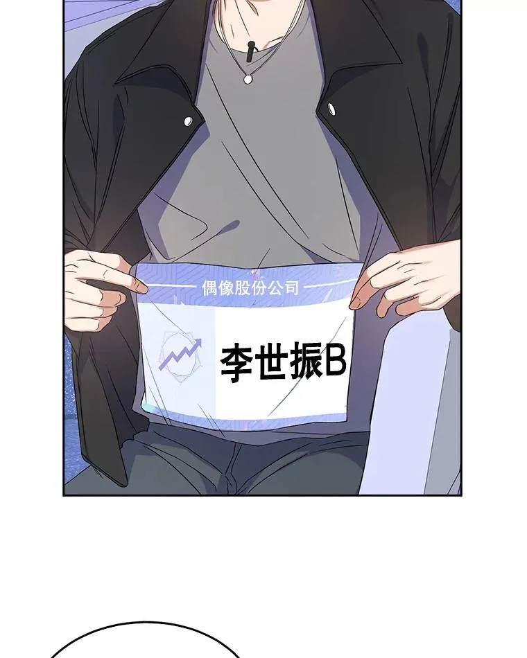 4.对手还是队友？85