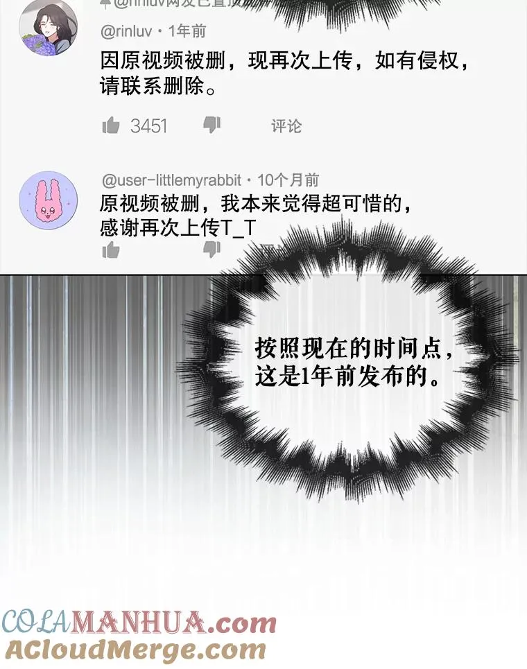51.心理测试8