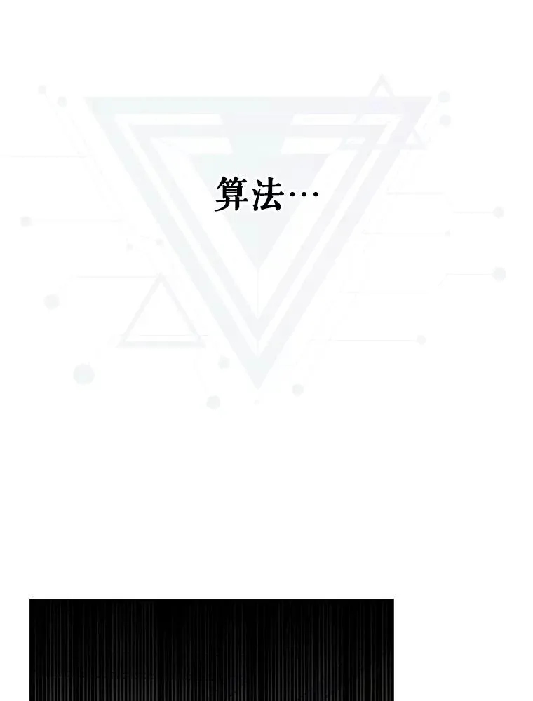 38.中奖了87