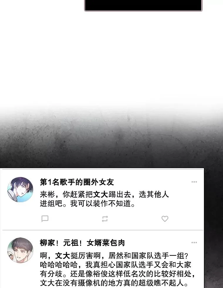 33.出售股票制82
