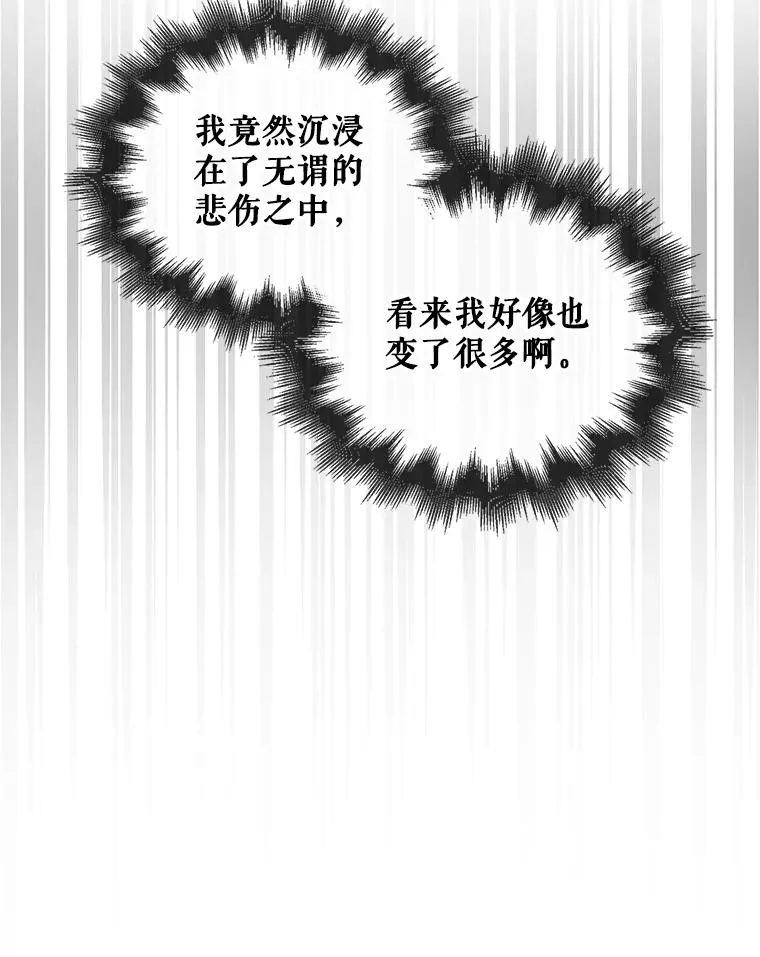 49.哈士奇组的危机82