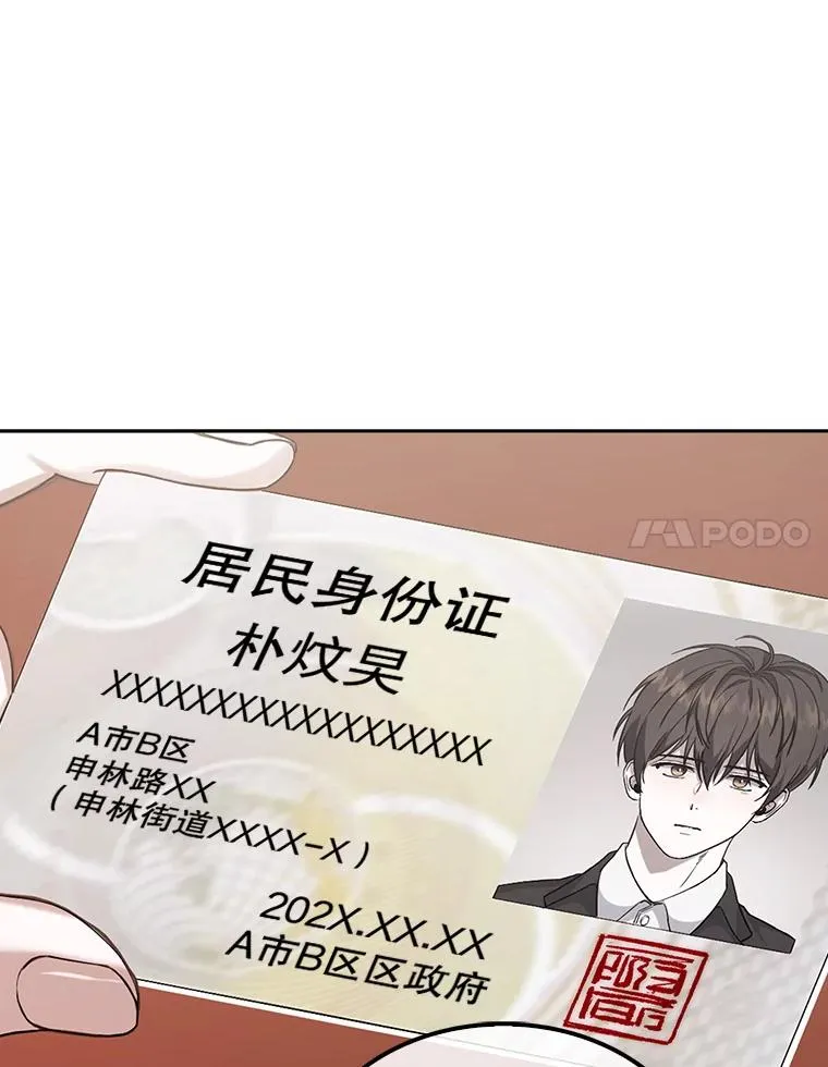1.不出道就会死？45