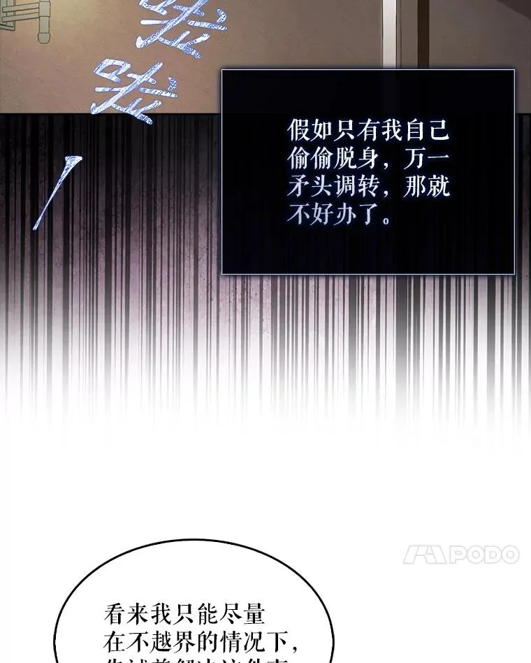 41.惹众怒29