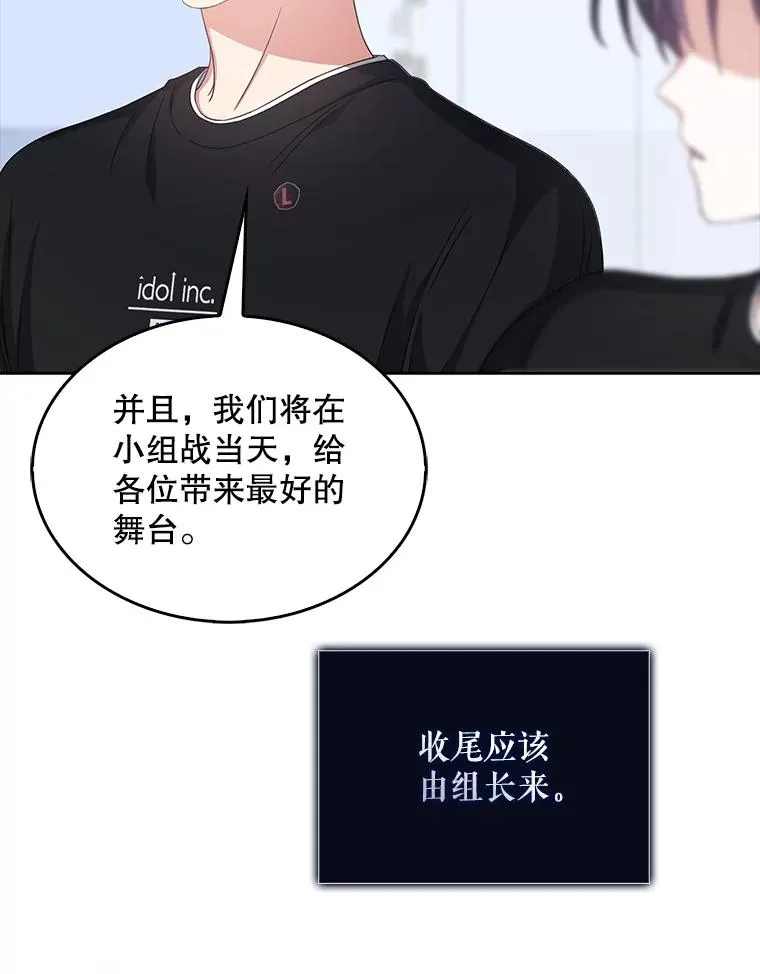 28.编曲问题99