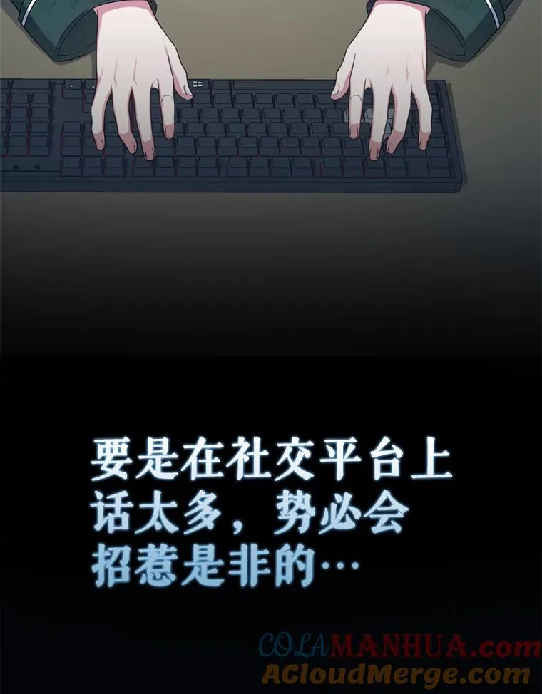 25.他的名次是？28