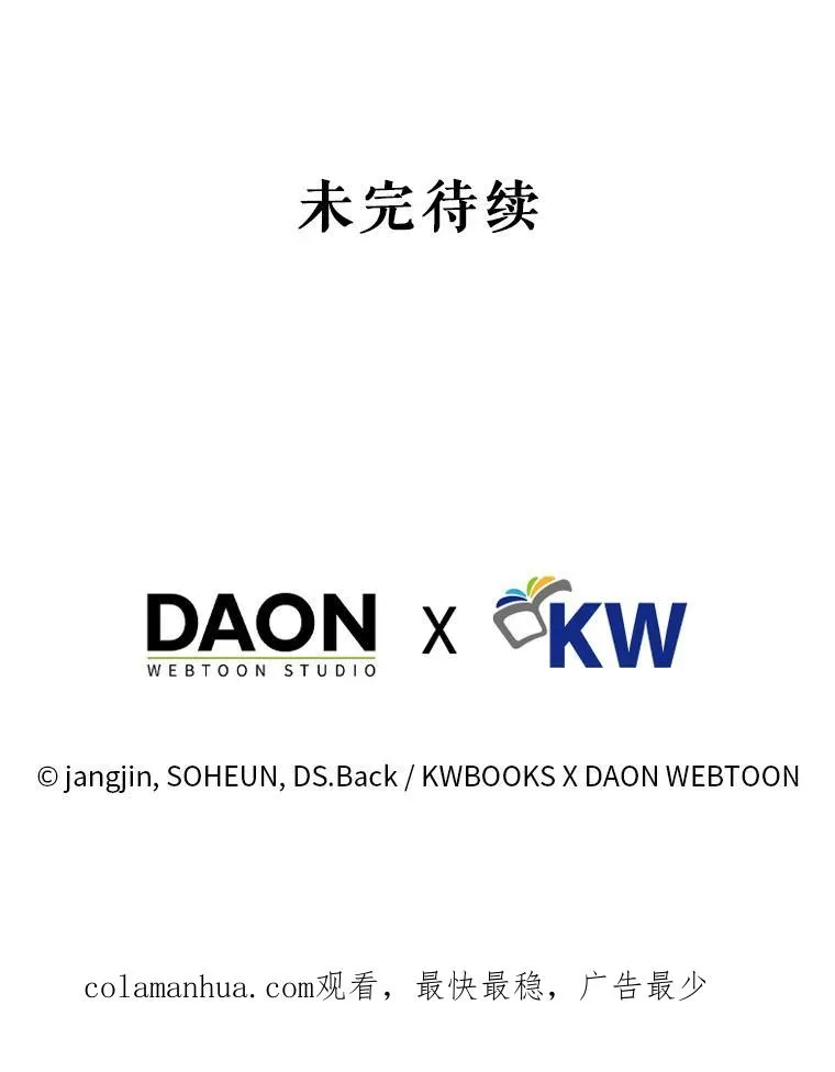 6.等死了再睡觉103