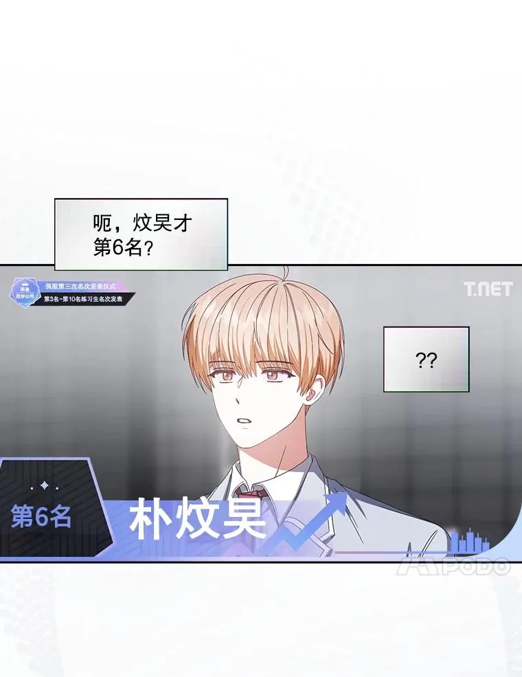 55.愤怒的粉丝37
