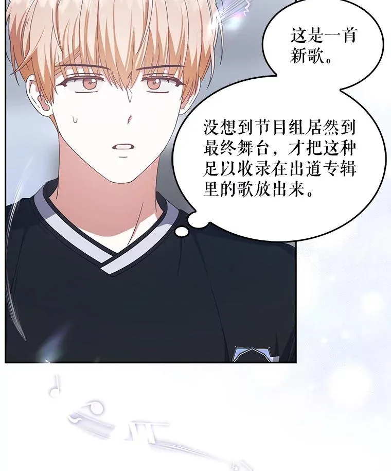 54.新小组14