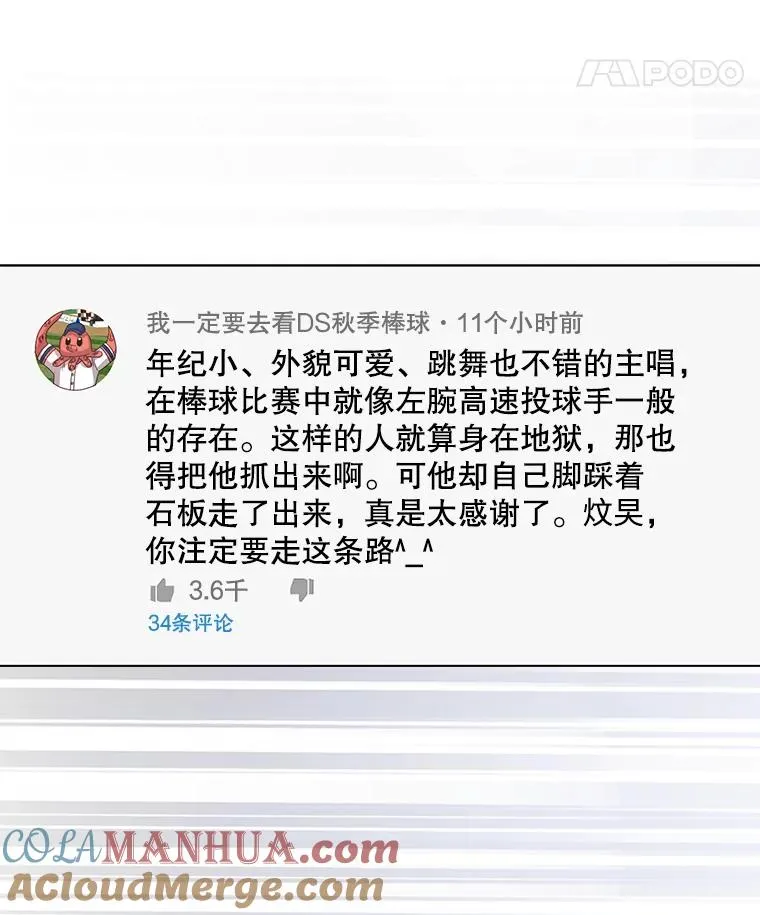 35.大逆转88