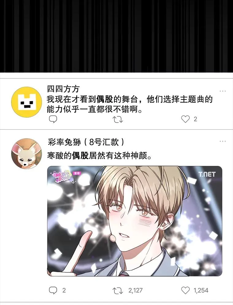 9.新赛制？53