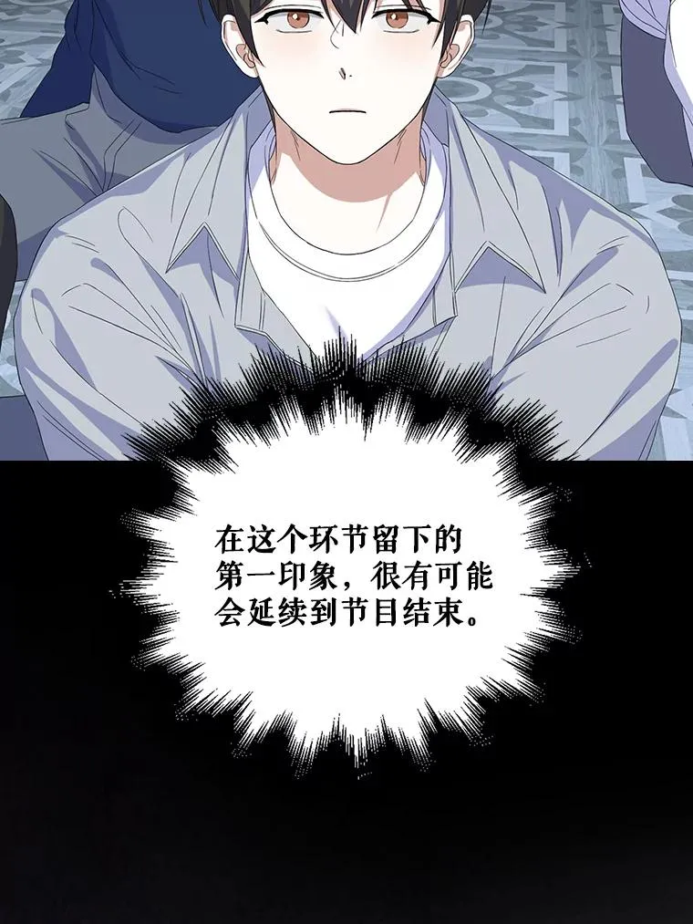 3.初亮相49