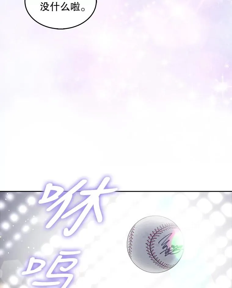 26.为什么会选我？91