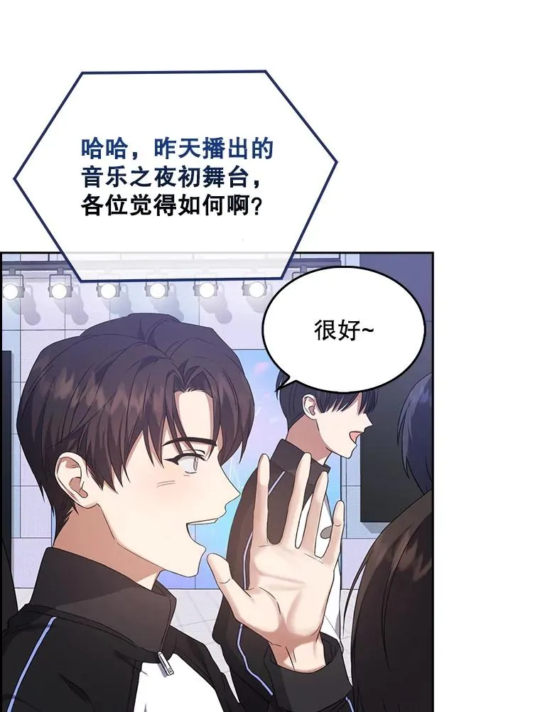 9.新赛制？86