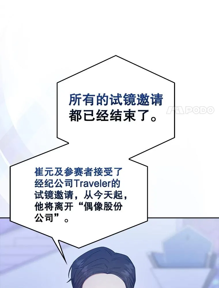 53.止步决赛34