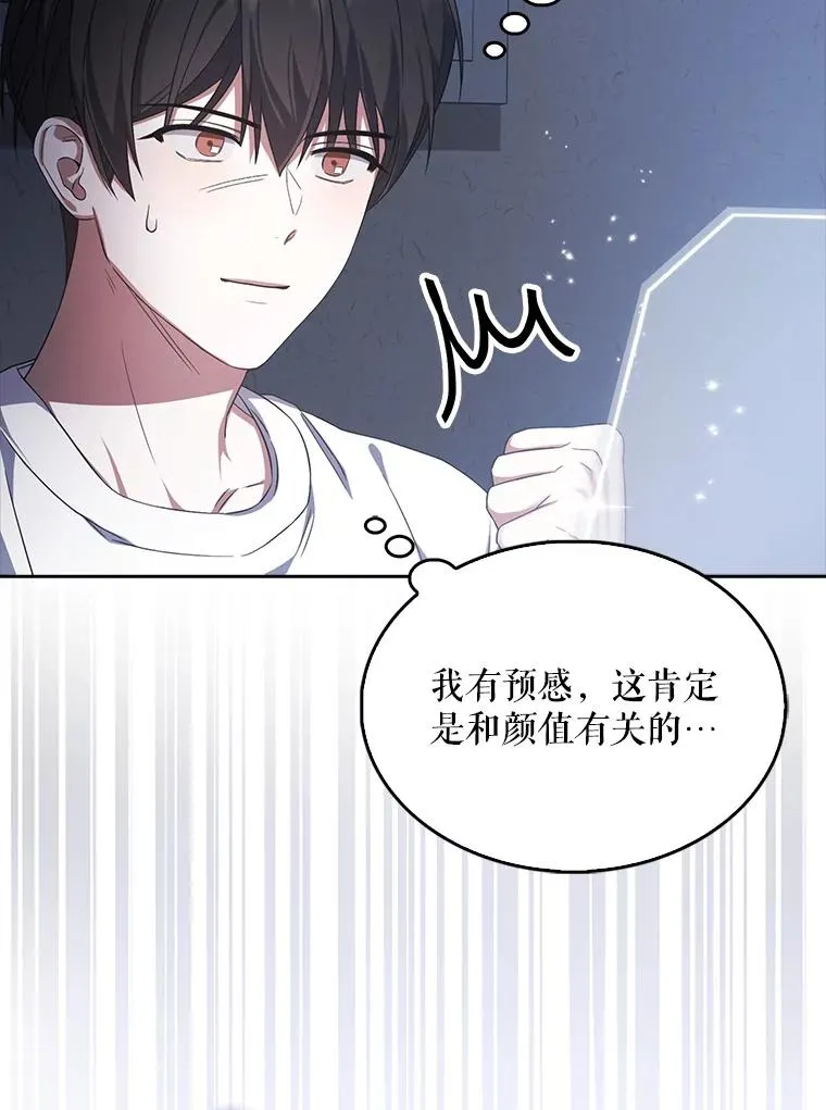 9.新赛制？79