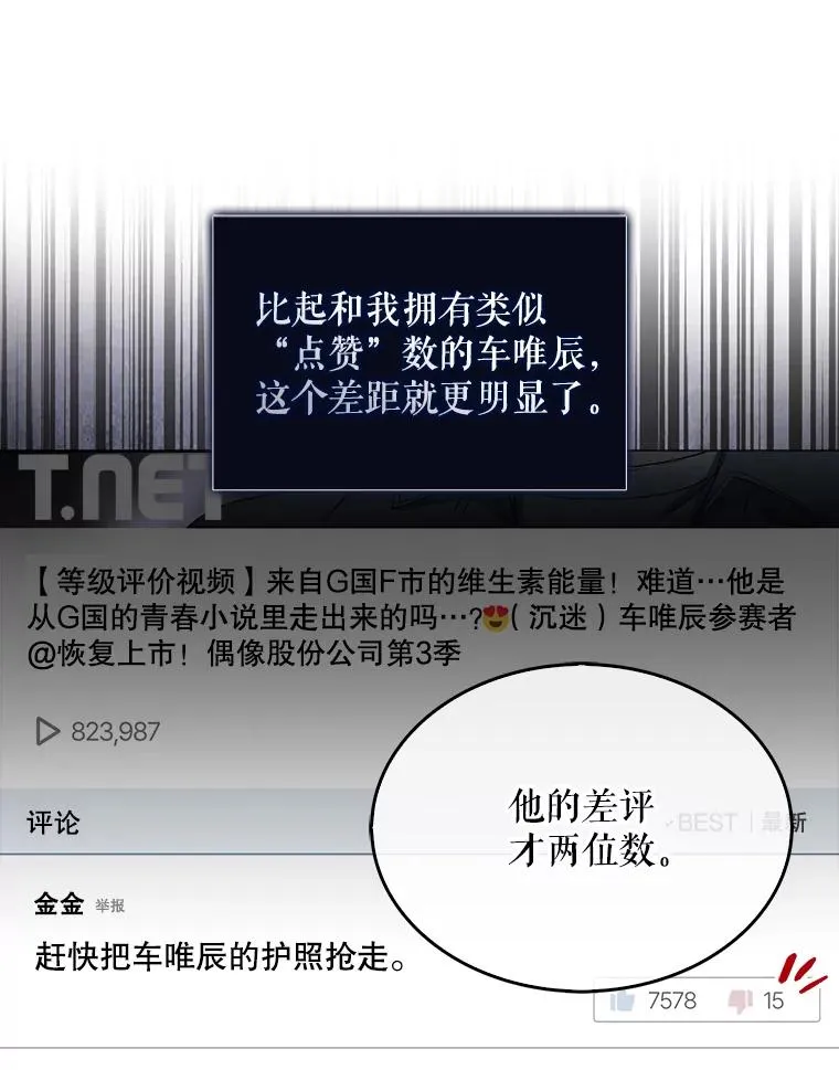 18.寻宝游戏13
