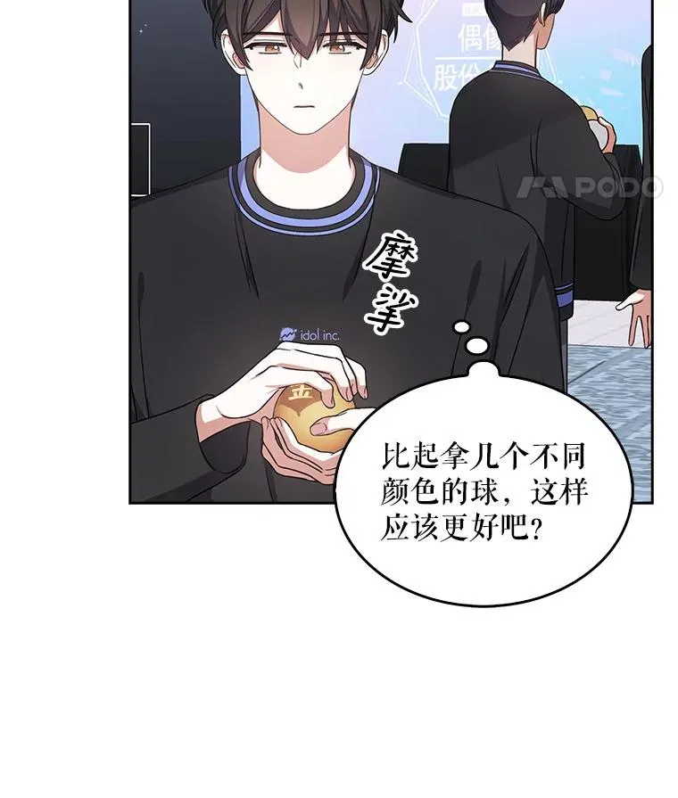 18.寻宝游戏103