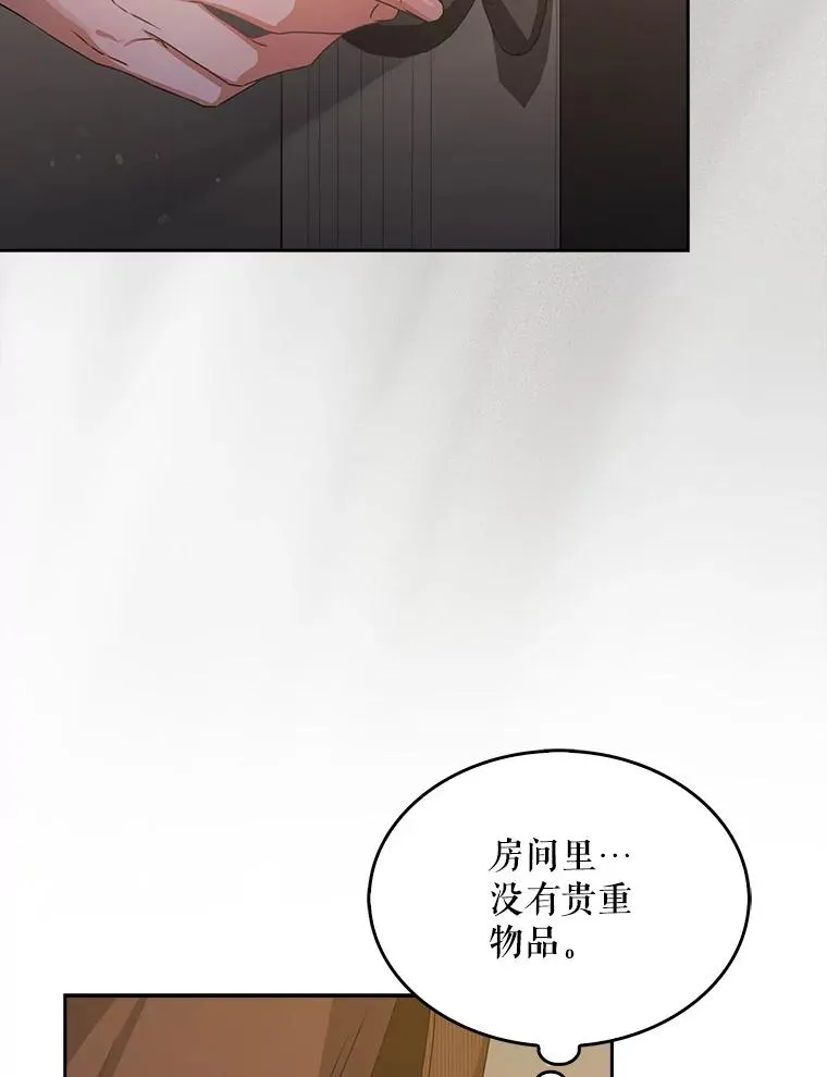 47.遭遇私生饭31