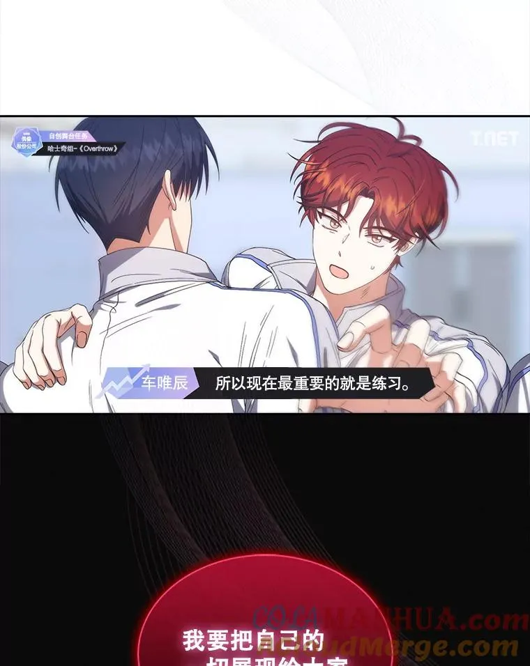 50.化身治愈师48