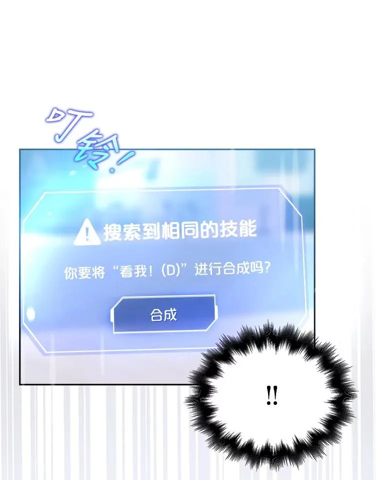 27.寻找隐藏的名曲46
